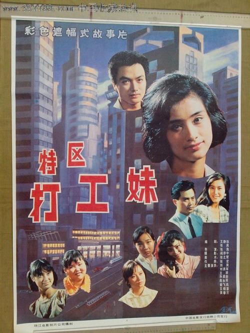 网上查学位证真假